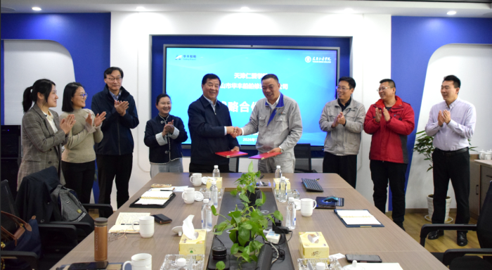 校企攜手筑根基 人才賦能促發(fā)展——華豐船舶與天津仁愛學(xué)院達(dá)成戰(zhàn)略合作